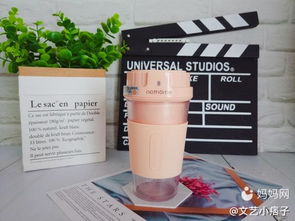 北歐歐慕便攜式果汁杯，承包文藝今日份的健康飲品