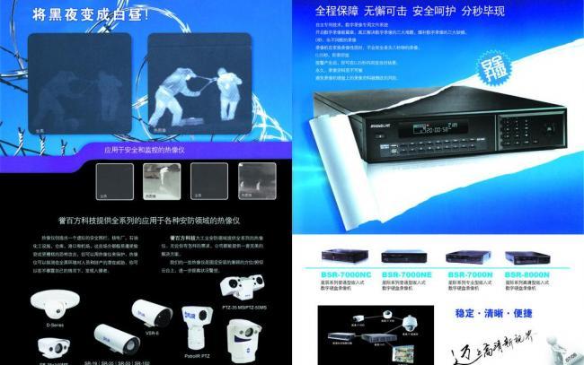 企業(yè)文化圖片制作 視覺化傳達企業(yè)精神的藝術(shù)