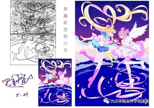 技蘊匠心，創(chuàng)想無界——九江學(xué)院2016級廣告學(xué)《電腦圖文設(shè)計》期末作品展