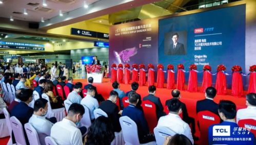 TCL華星攜“全明星”產品陣容亮相2020全觸展，引領交互體驗新潮流