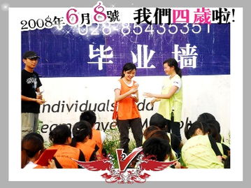 山美特深化體驗式拓展培訓，引領四川、成都、重慶、上海團隊培訓新風潮